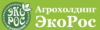 Агрохолдинг ЭкоРос