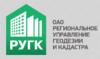Региональное управление геодезии и кадастра