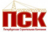 Петербургская Строительная Компания
